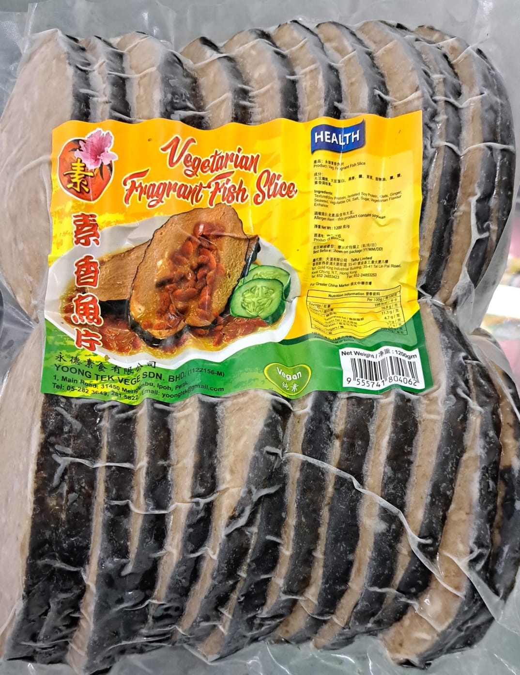 永德-素香魚片(純素) 1200g/ Vegetarian Fragrant Fish Slice (Vegan) 1200g 