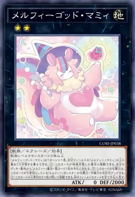 CORI-JP038 童話動物 神媽咪