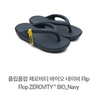 TAW & TOE ] Zerovity Flip Flop 超舒服拖鞋| Myroom415
