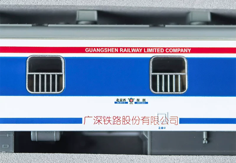 Kunter 京深25K特快列車 T107/T108次14輛編組