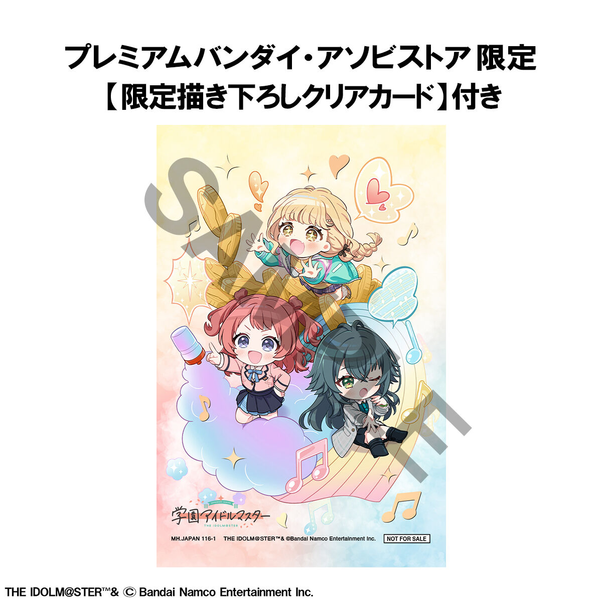 (預訂訂金 $300) (總價 $792) (魂限) MegaHouse Figunity 學園偶像大師 (連特典特製透明卡) (行版) Gakuen Idolmaster