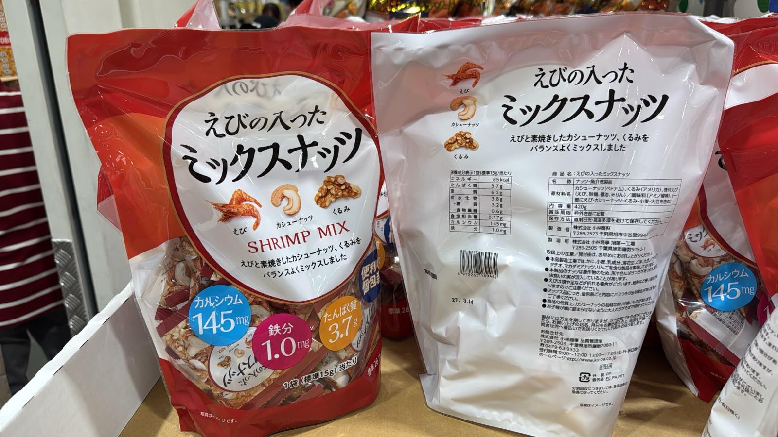 日本Costco直送 日本 小林商事 三重鮮香 小蝦 核桃 腰果 健康營養 零食 超值家庭裝 (28小包 420g)