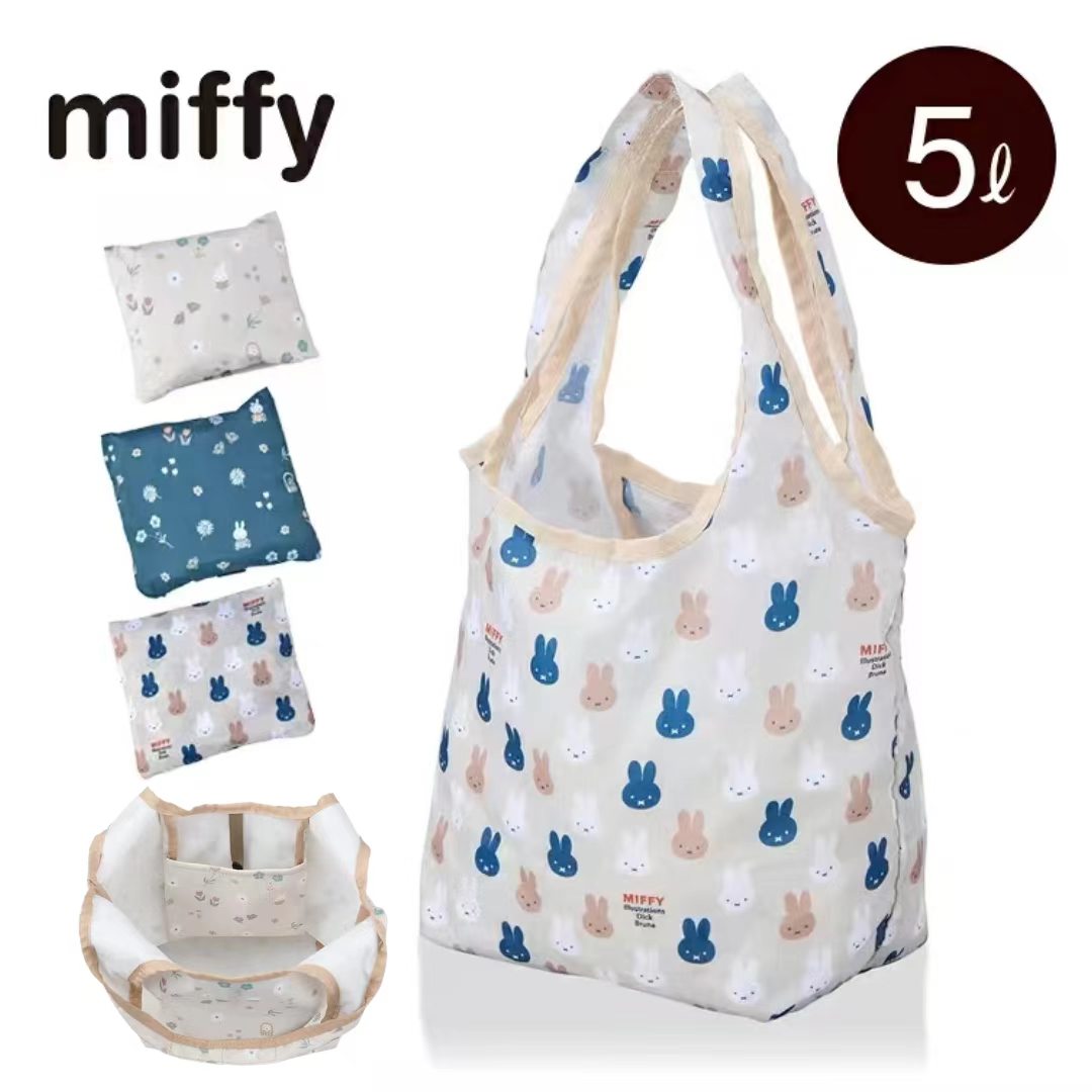 【日本直送】MIFFY 超便攜摺疊環保袋（小號）| 買餸午餐袋必備！