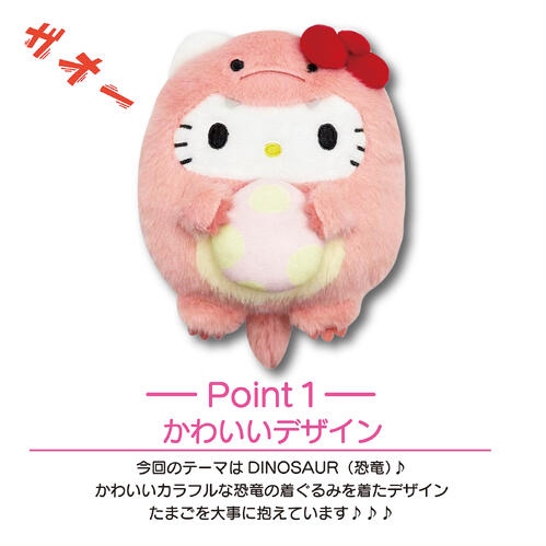 🌸 【預訂】sanrio 恐龍造型 公仔 Card Case