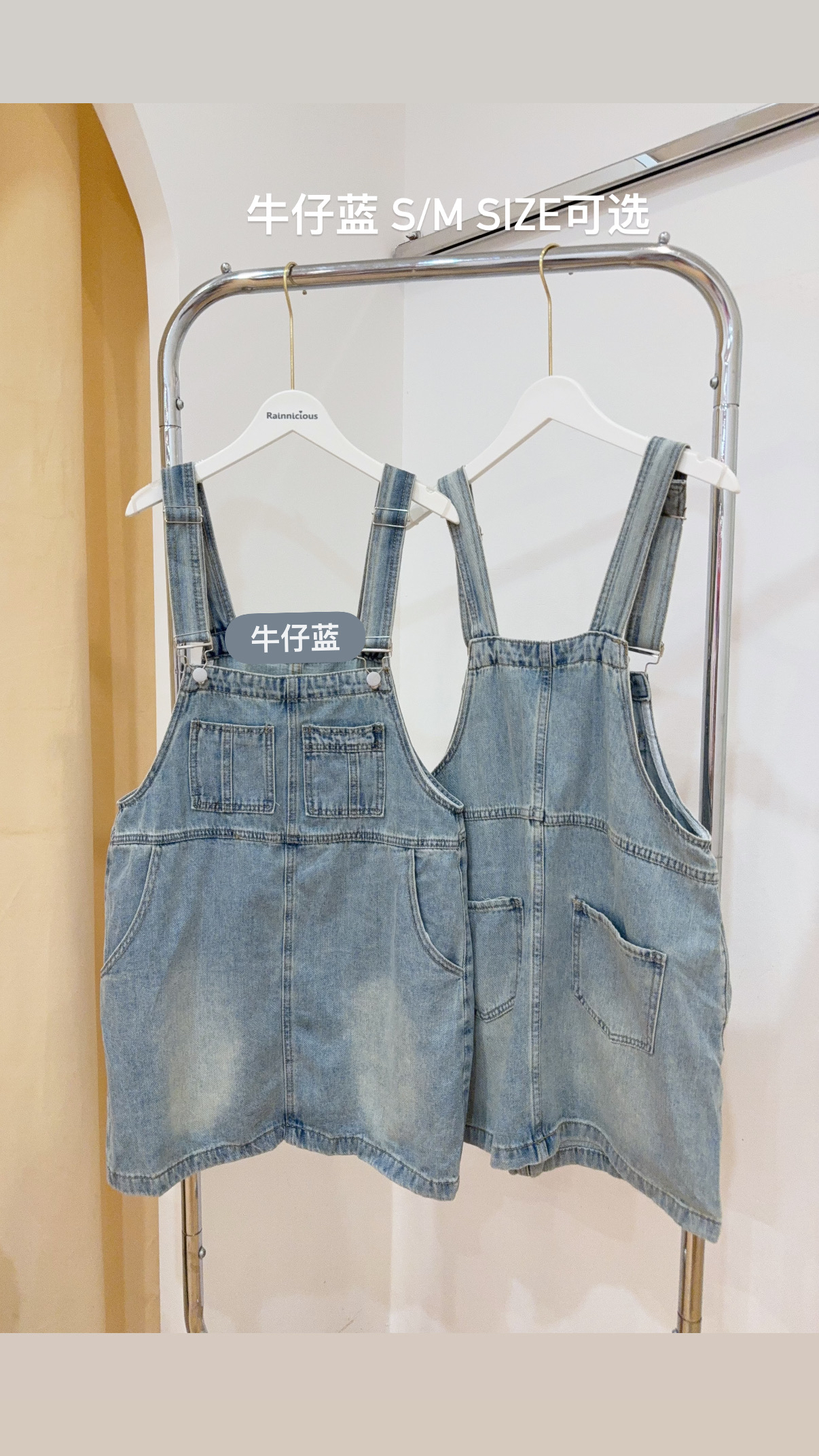 减龄复古时尚牛仔吊带短裙 R2705