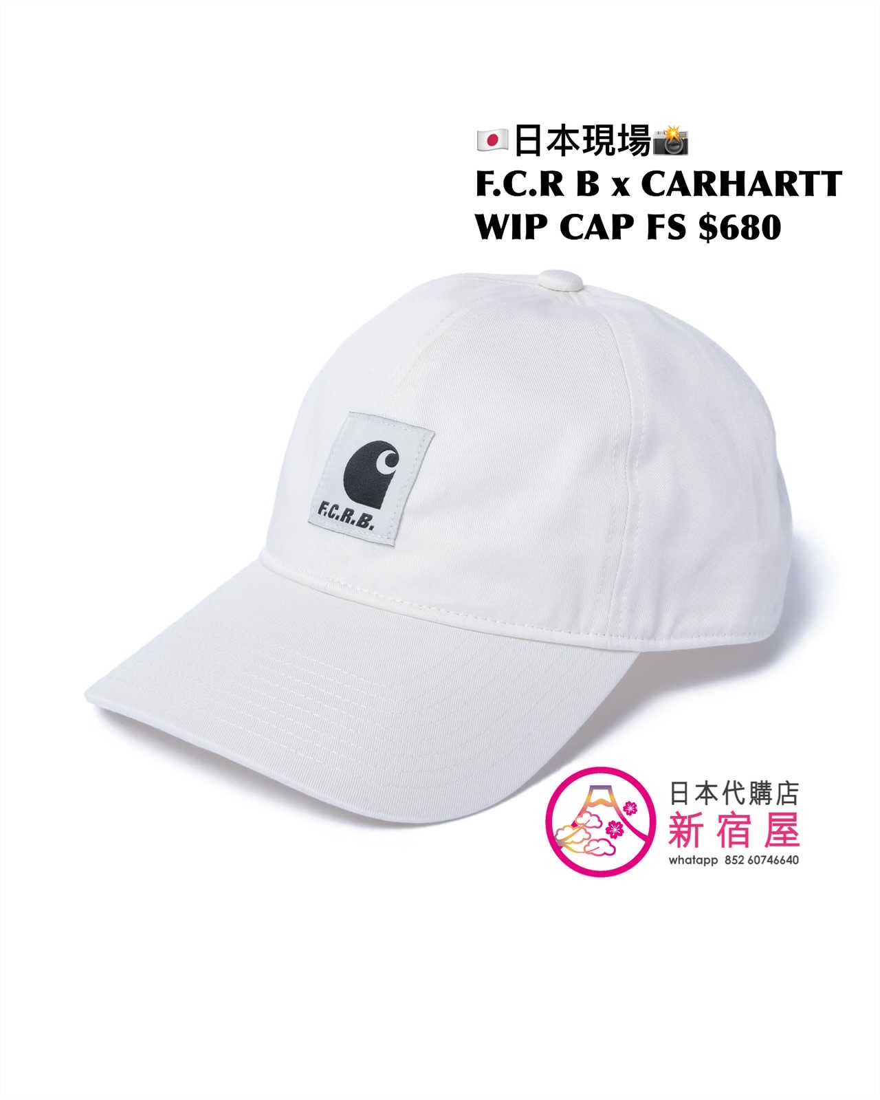 F.C. REAL BRISTOL x CARHARTT WIP CAP