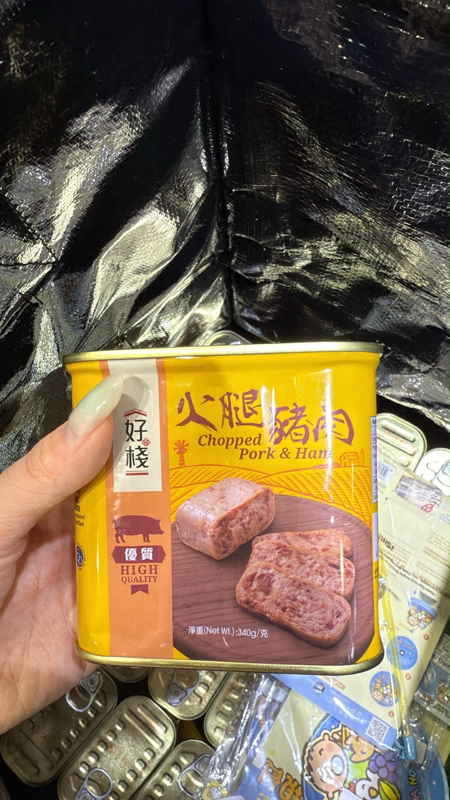 好棧火腿豬肉罐頭 340g