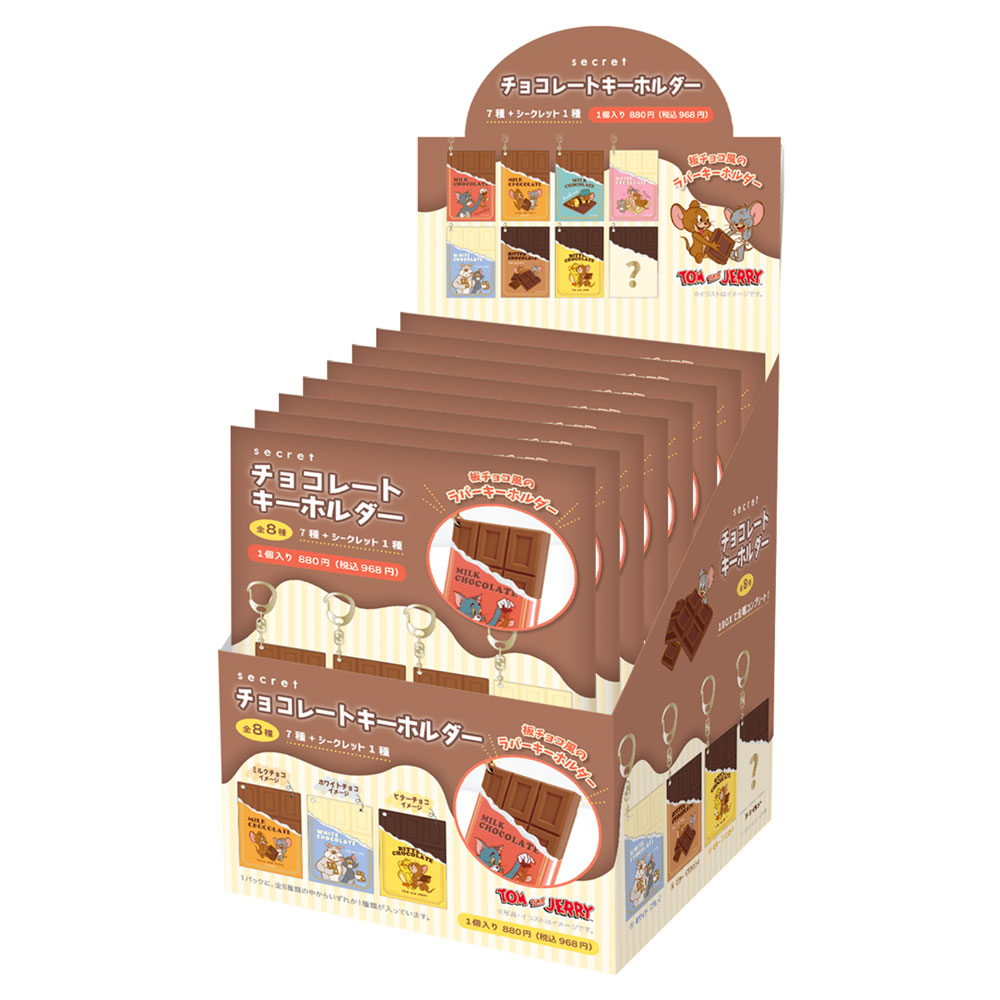 Tom and Jerry系列盲盒-朱古力掛件