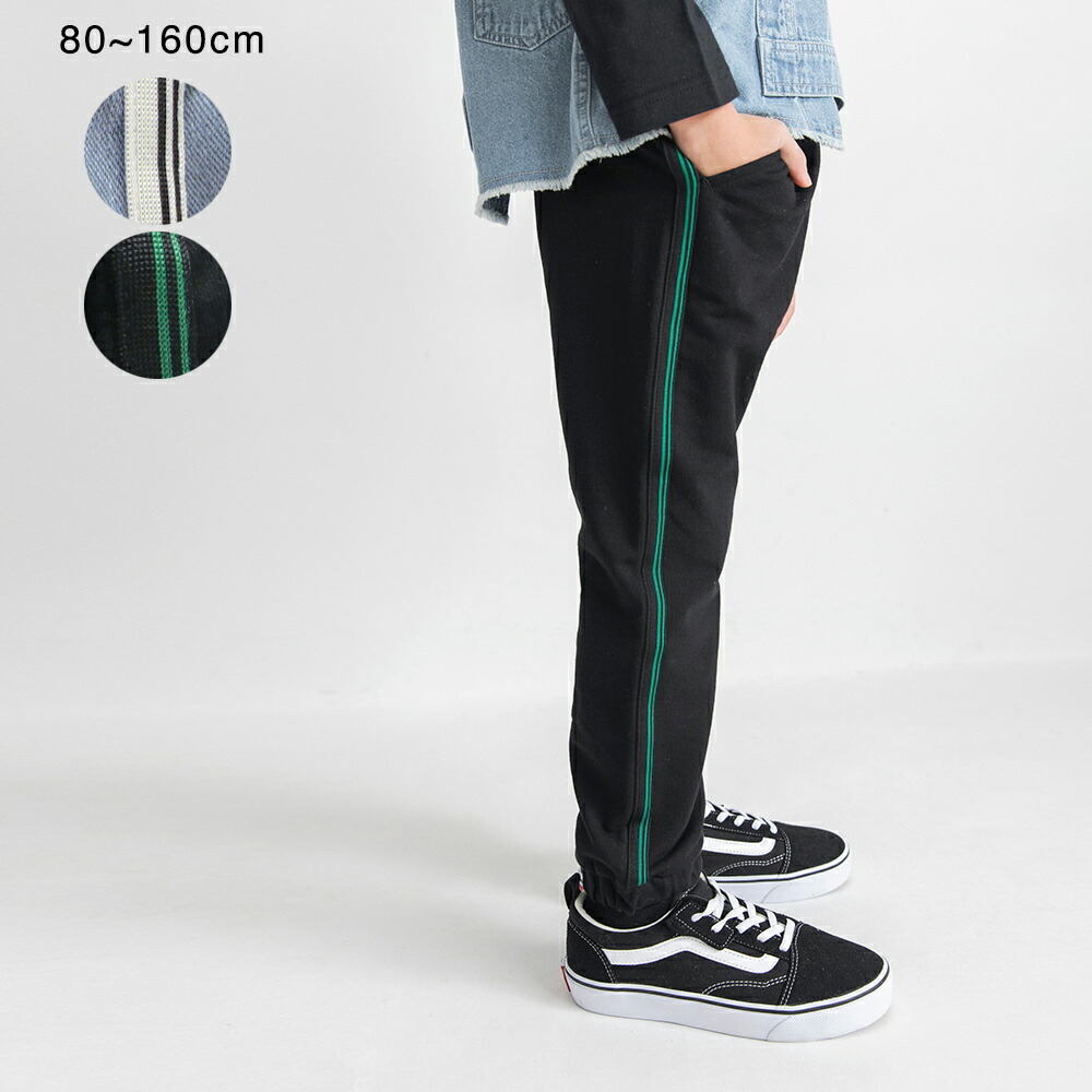 🆕【⭐訂購⭐】🇯🇵日本直送 側線彈性 #束腳運動褲［2款選］🌀[ELAA-0255][260222]