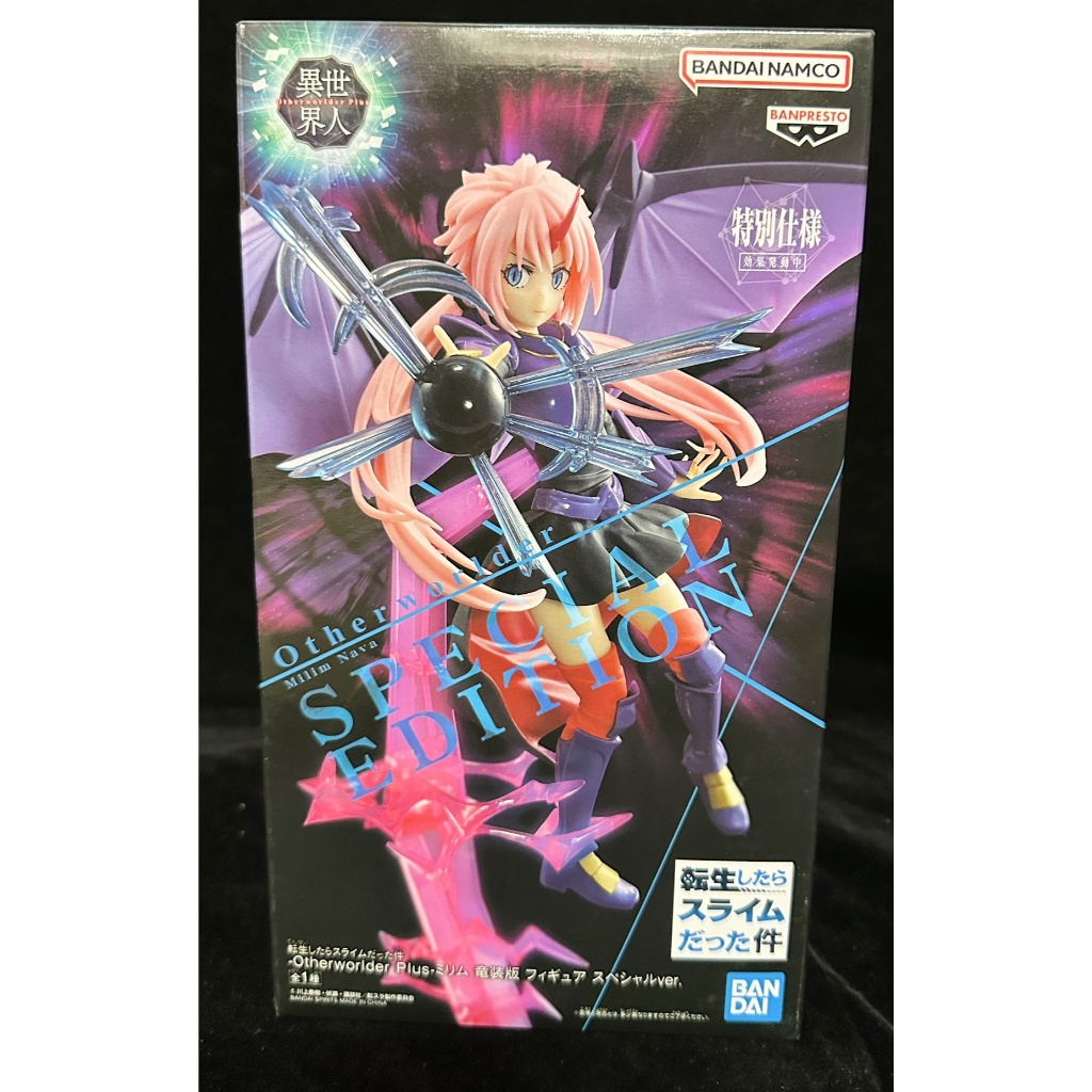 Banpresto, Otherworlder Plus Figure (Special Ver.): That Time I Got Reincarnated as a Slime, Milim (Dragon Form Ver.) 關於我轉生變成史萊姆這檔事 米妮姆
