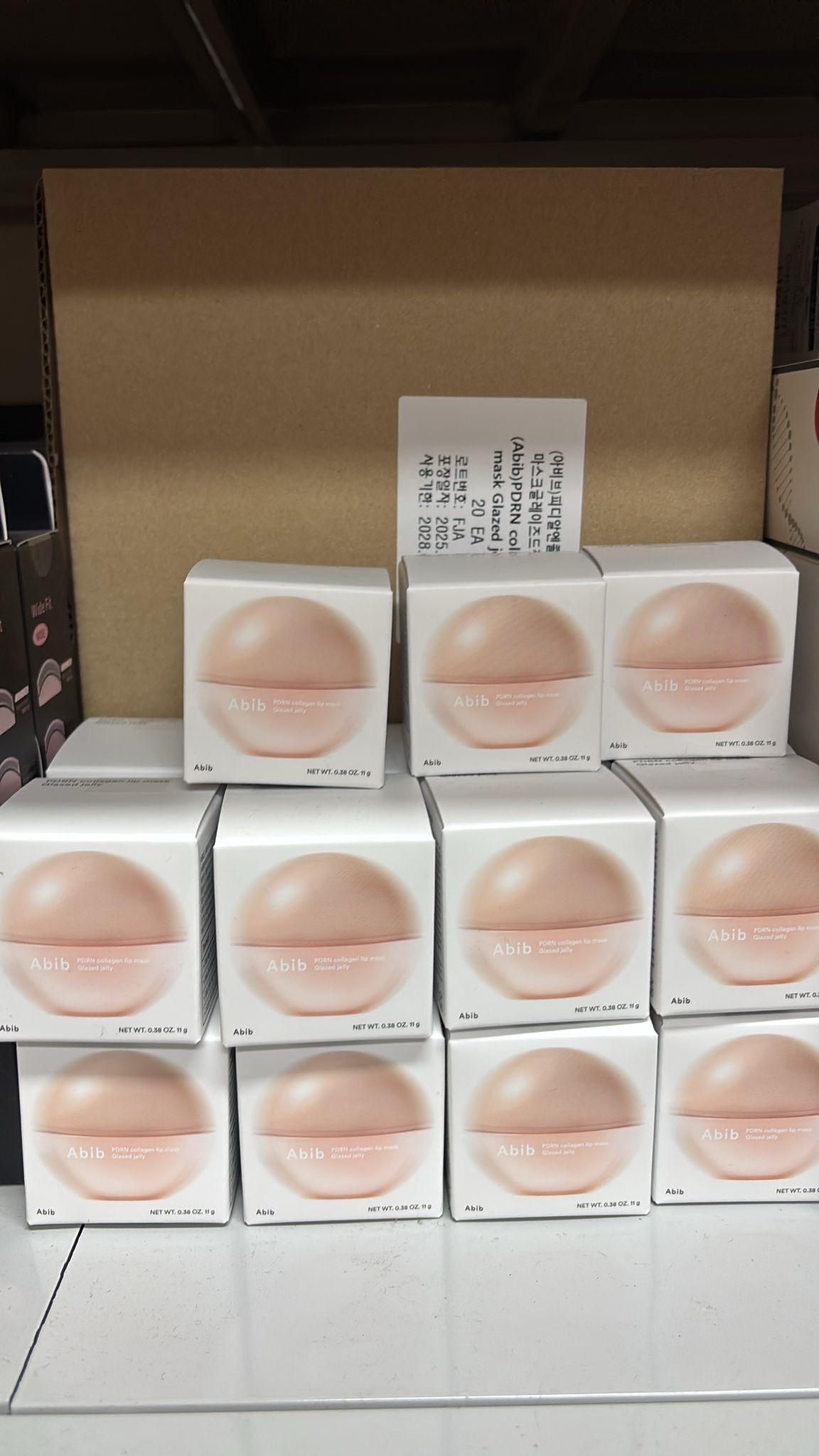 Abib膠原蛋白PDRN光澤果凍唇膜 Abib PDRN Collagen Lip Mask Glazed Jelly