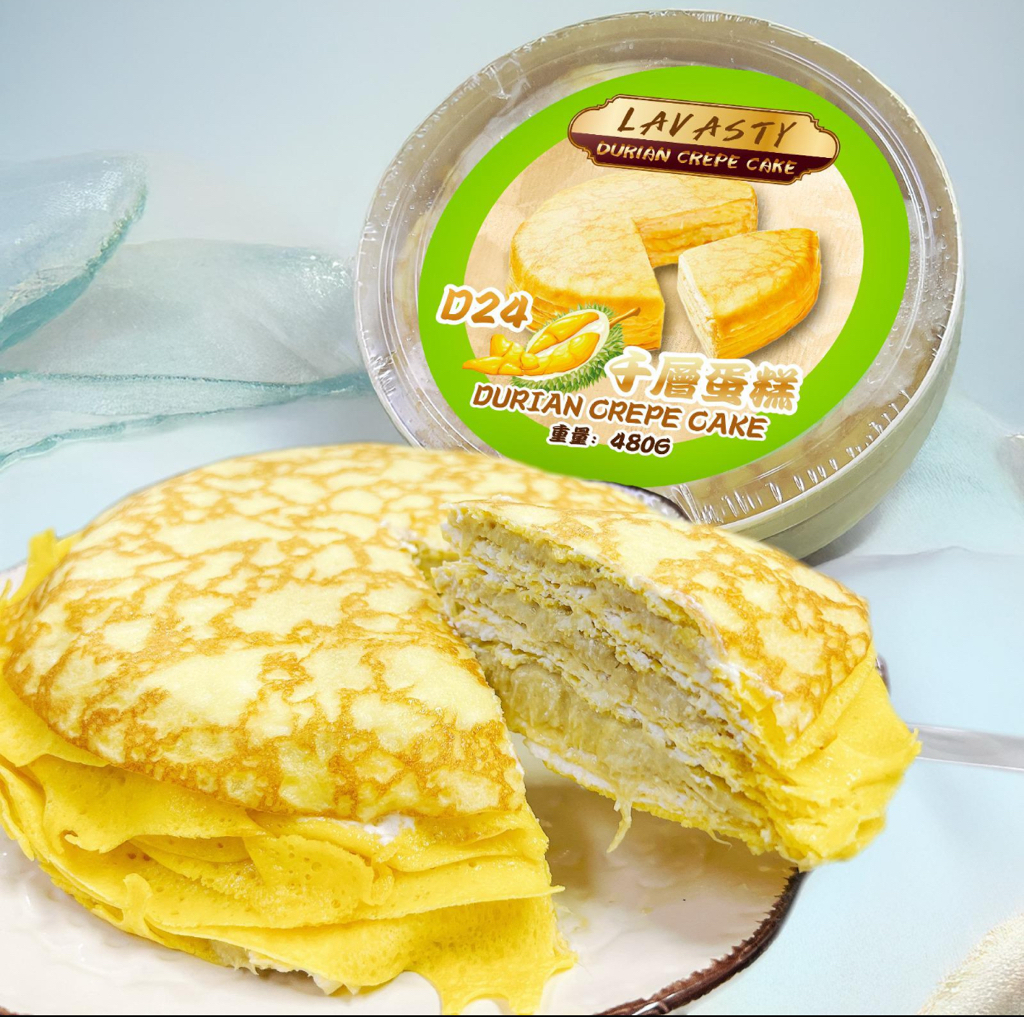 LAVASTY D24 榴槤千層蛋糕 重量480g