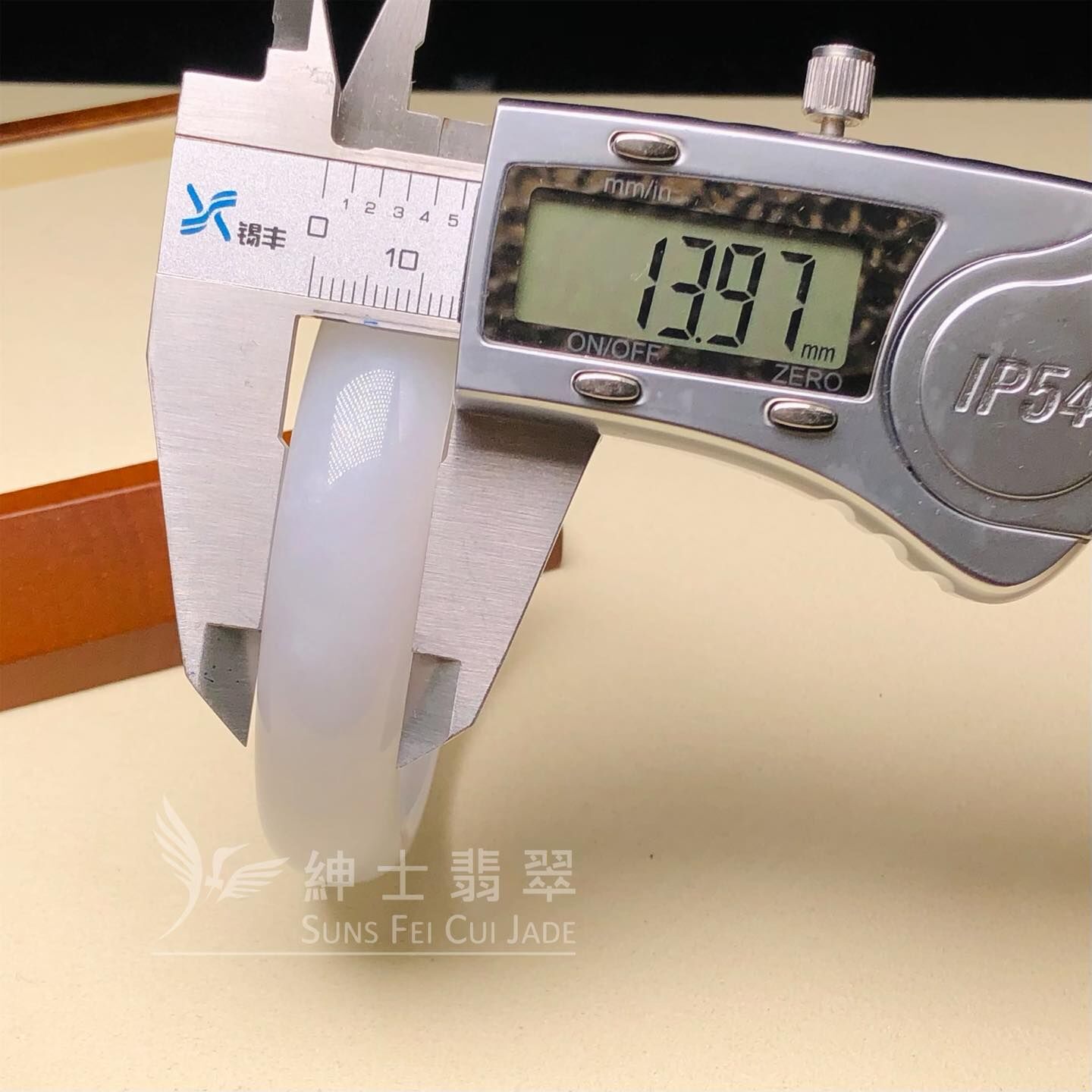 木那糯化福鐲53.6mm