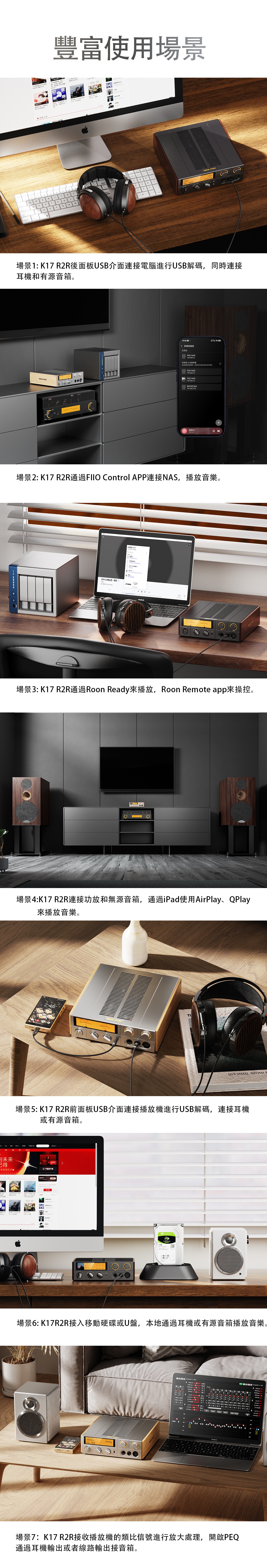 自研 24 + 5bit 分段式 R2R PRO 電阻陣列 ~ FiiO K17 R2R