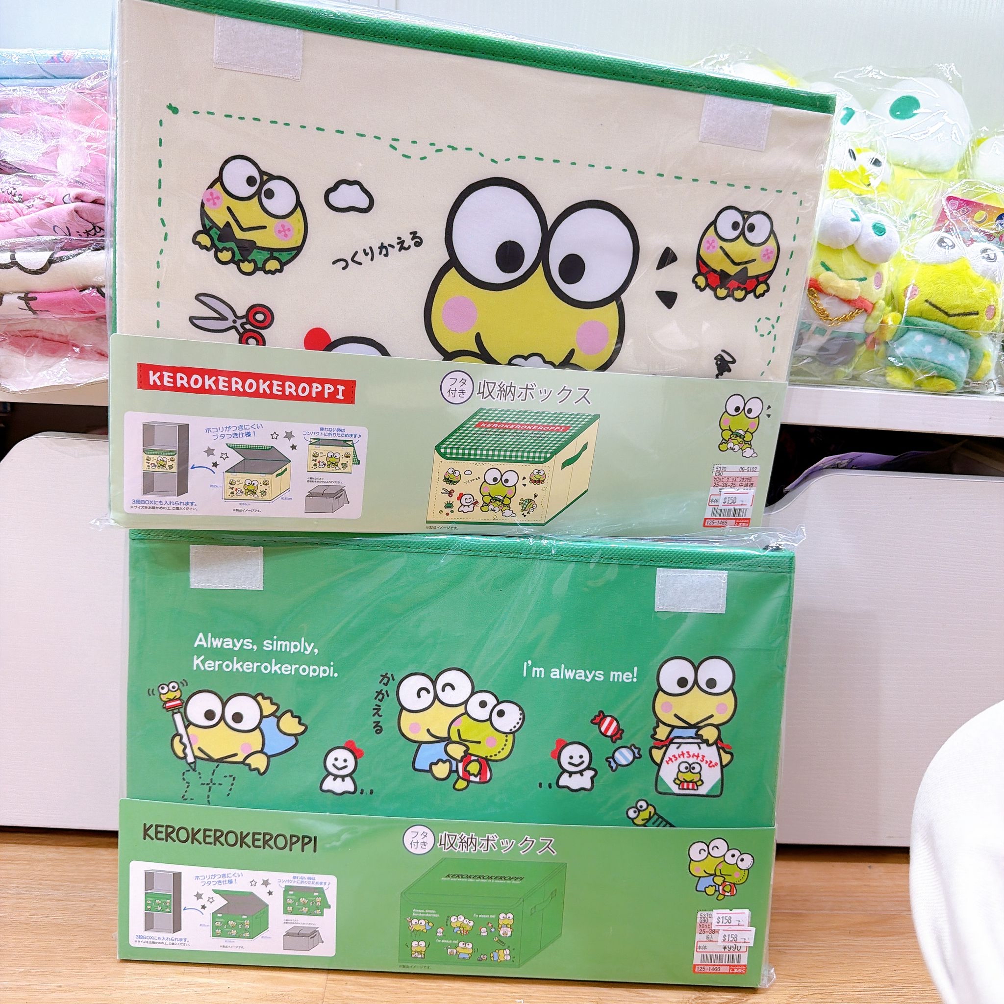 日本直送青蛙仔收納盒 25*38*25cm