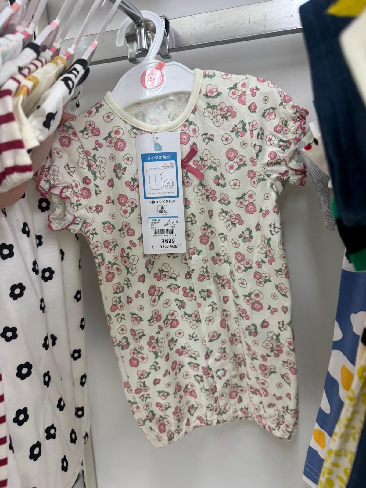 ✨連線商品需補運費✨西松屋 ELFIN DOLL 嬰兒短袖連身衣 (粉色碎花)