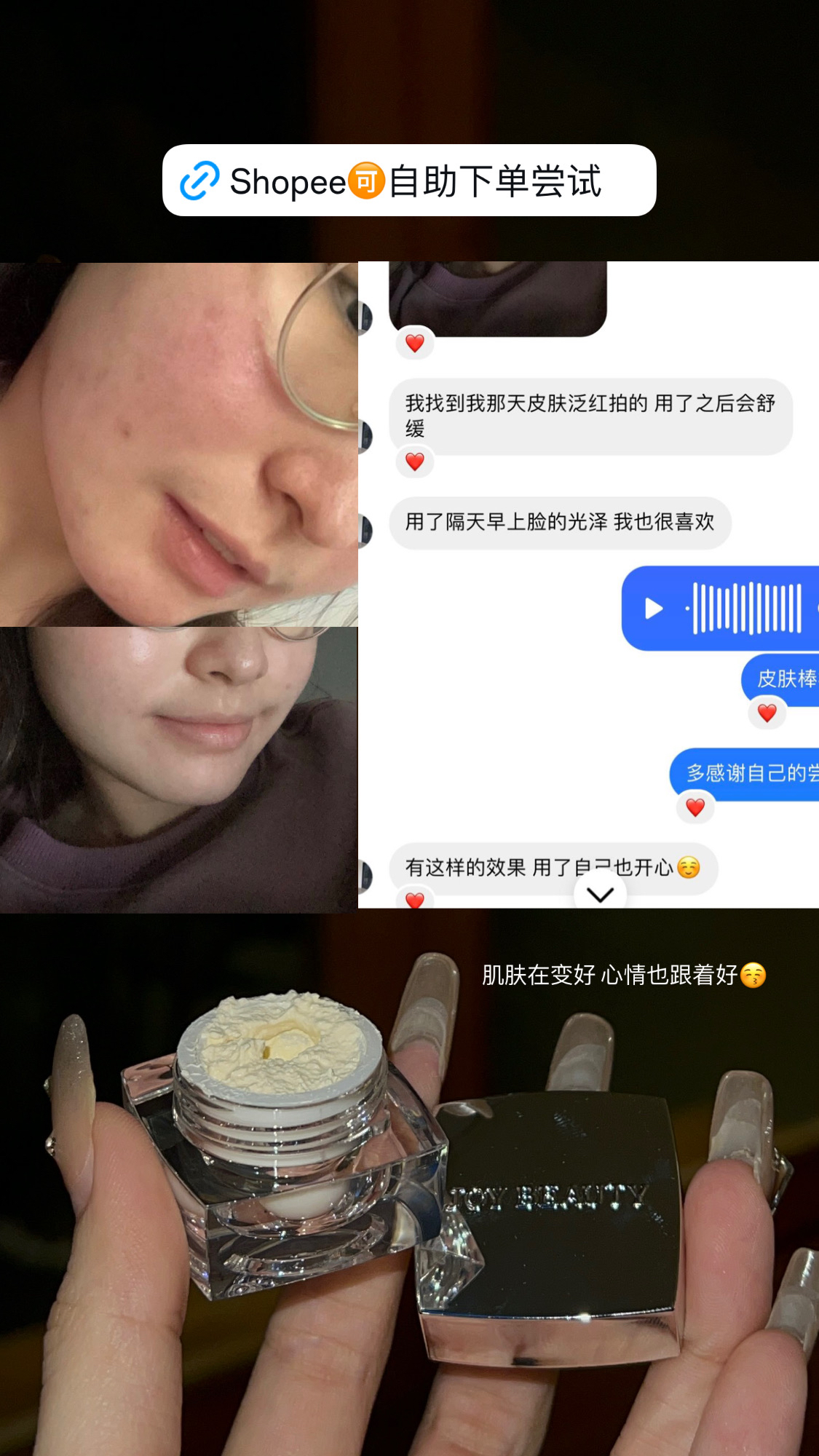 胎盘膏  5g体验装