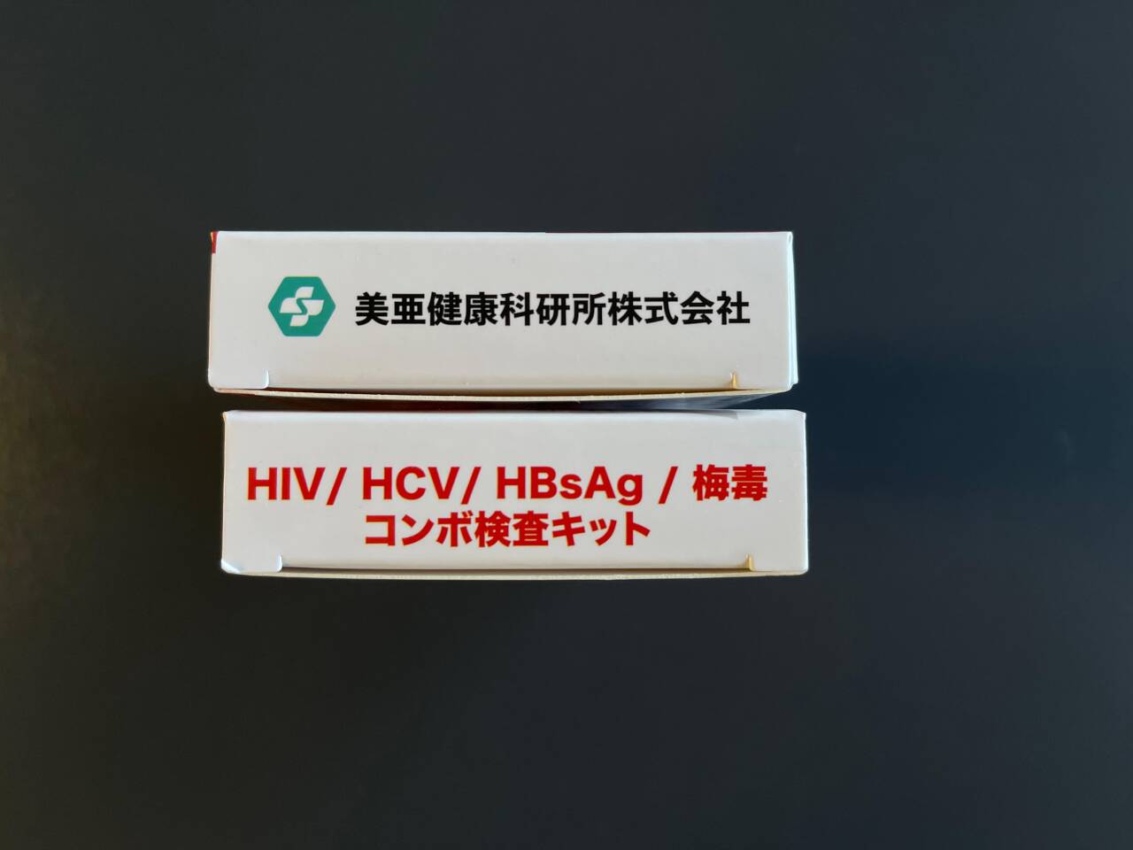 MILACARE-(1盒) (4合1)HIV抗體/HCV/HBsAg 梅毒組合檢測試劑盒 (幫助診斷HIV/HCV感染/愛滋病感染)【最佳使用日期:25/04/2026】