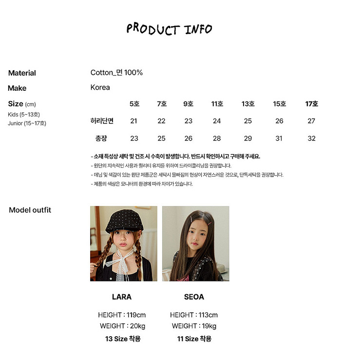 🇰🇷WhiteSketchBook短褲