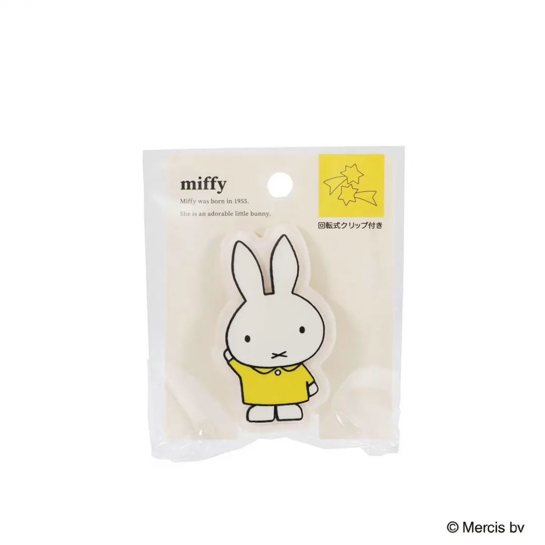 MIFFY 夾 黃色 舉手