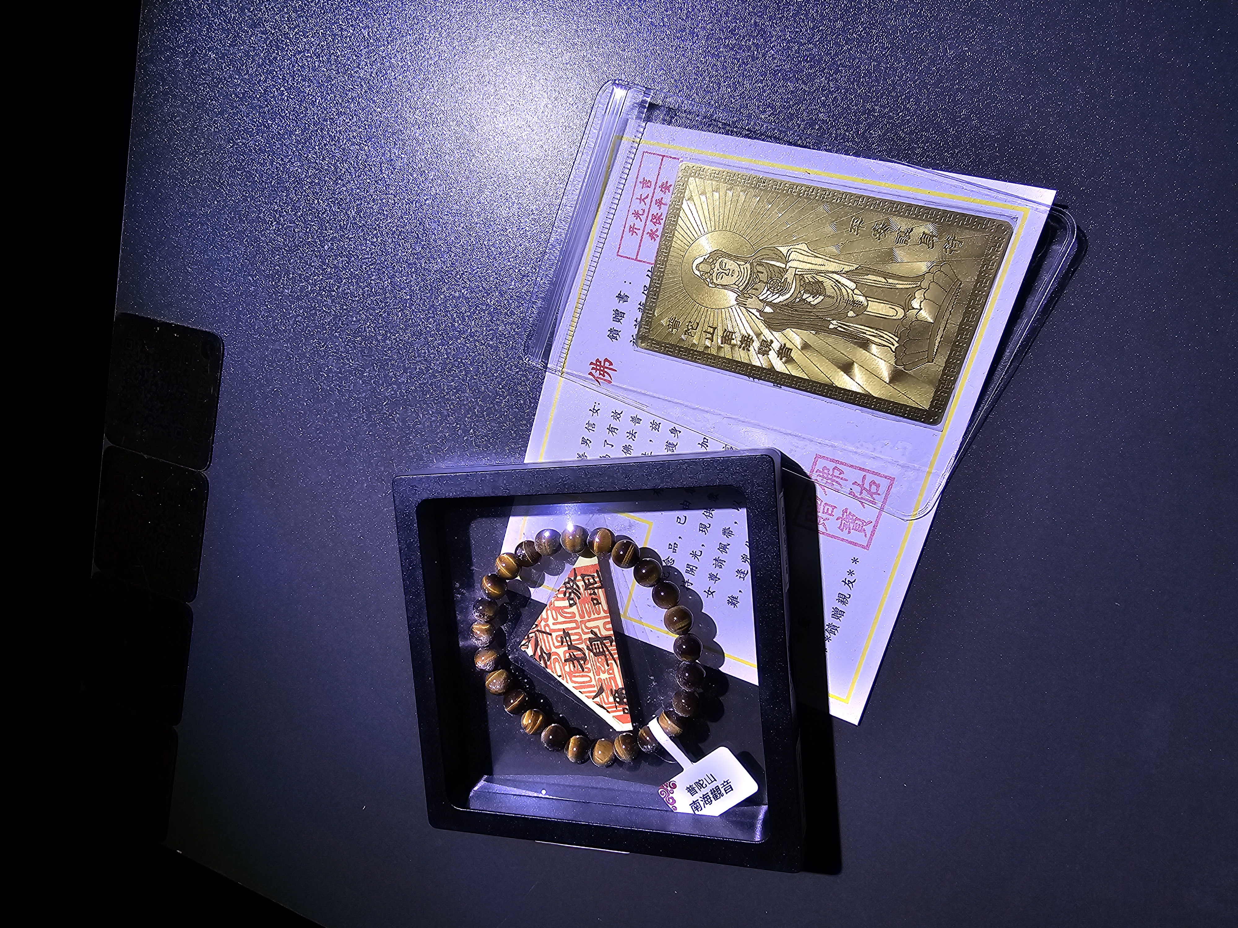 (已開光加持) 高質黃虎眼石 8+mm (No.PUT747)