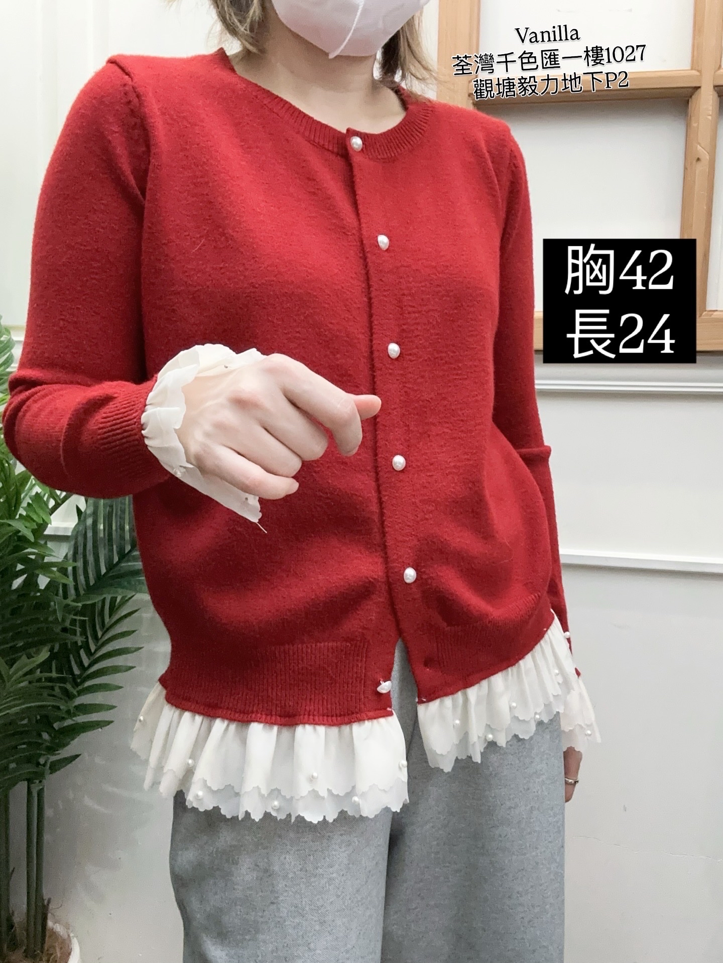 牛奶棉針織外套🇰🇷Made in Korea