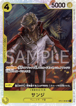 One Piece TCG Card Game - Op04-104 (SR) Sanji