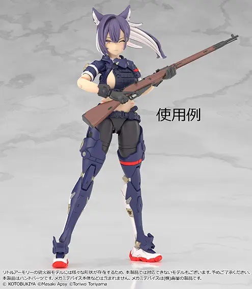 Little Armory [LA-OP24] Gun Handle 2 for Megami Device (Black)