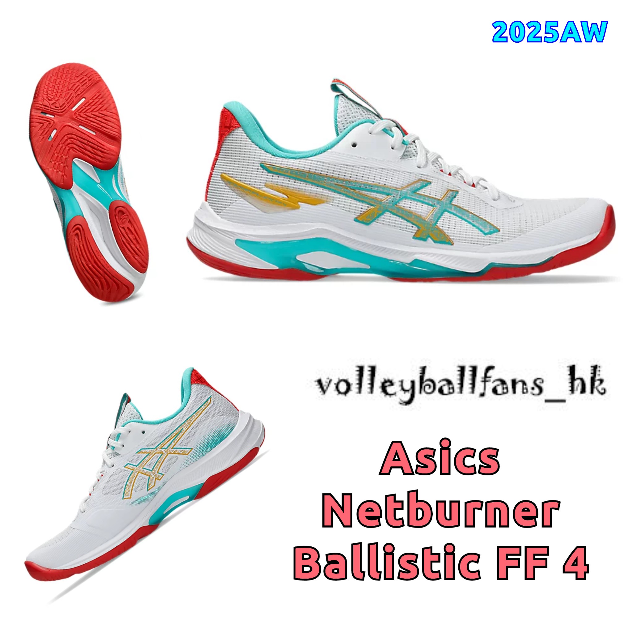 特價排球鞋 - Asics Netburner Ballistic FF 4 排球鞋