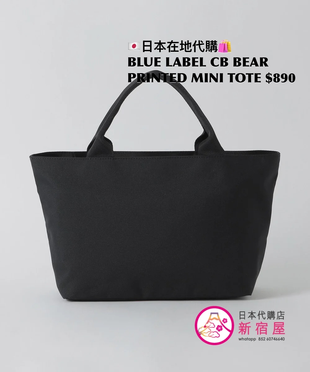 BLUE LABEL CB BEAR PRINTED MINI TOTE BAG