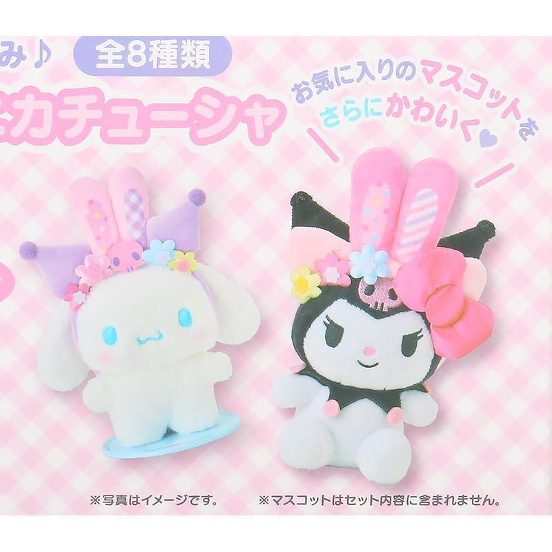 現貨 | 日本Sanrio 應援公仔頭箍配件