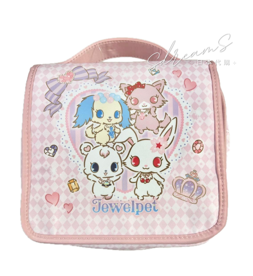 寶石寵物 Jewelpet 收納包 #P-SAG0139 [SMMR] (IN-STOCK)