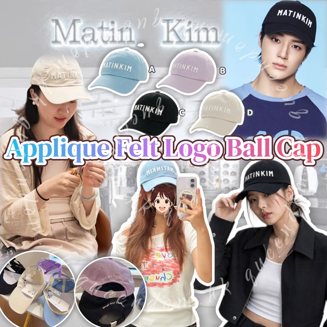 Matin Kim Applique Felt Logo Ball Cap 貼花毛氈LOGO棒球帽