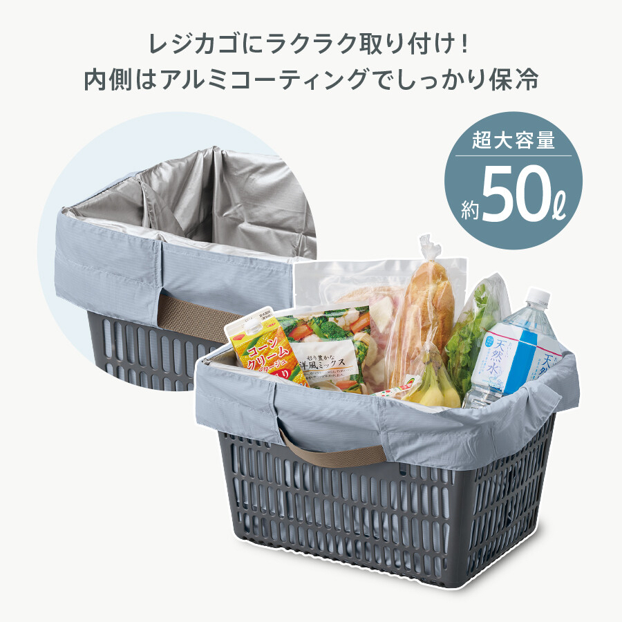 『預訂優惠』Motteru 百摺款50L環保袋(多色）