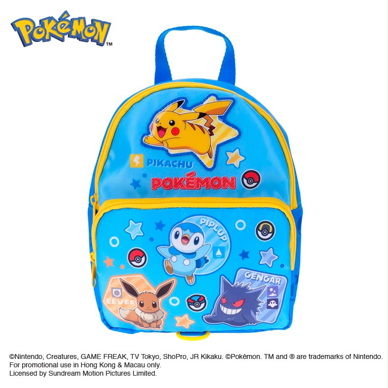 Pokémon Kids Backpack w/ Removable Safety Strap 小童背囊連可拆式安全手帶