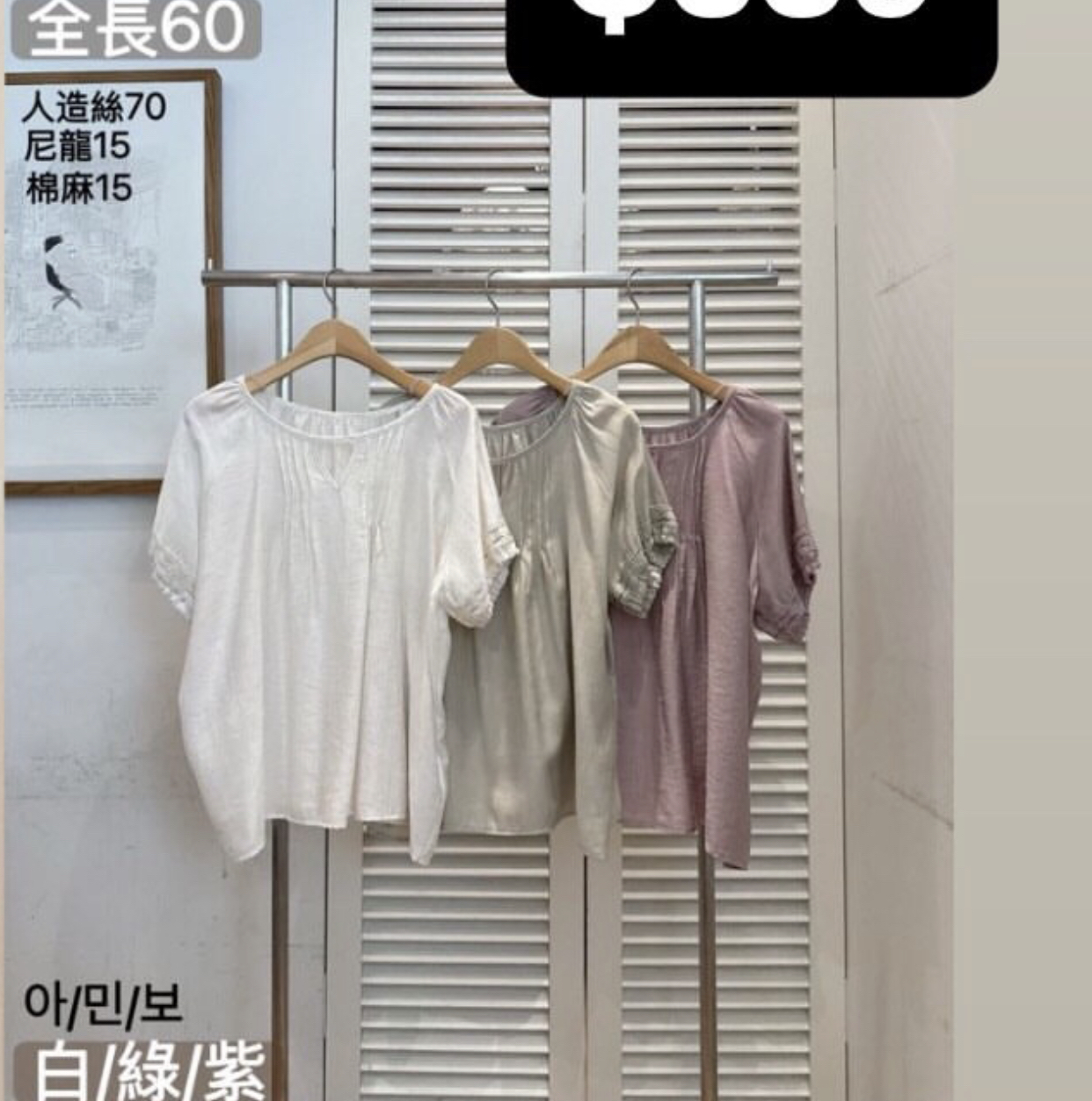 🇰🇷🇰🇷新款速遞 18/6🔥🔥12731#ff3221