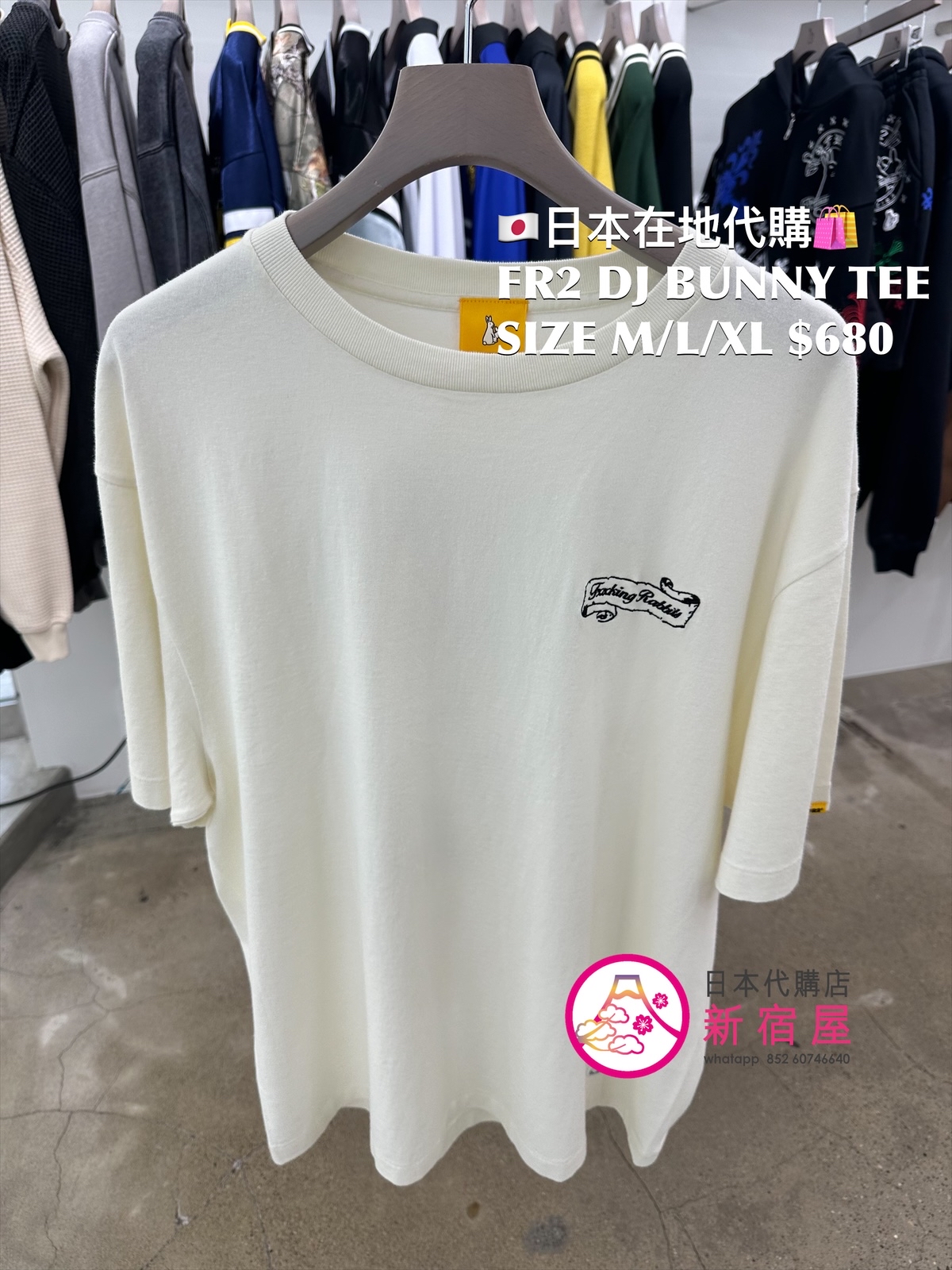 FR2 DJ BUNNY T-SHIRT