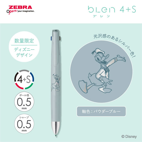現貨｜Disney Donald Duck 唐老鴨 日本製 Zebra bLen 4+S 低震 多功能 5用筆 (4色原子筆 + 鉛芯筆) B4SAS88-DS2-POB