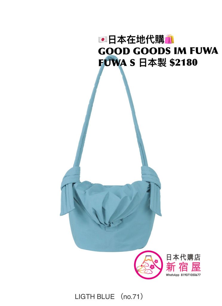 GOOD GOODS ISSEY MIYAKE FUWA FUWA S