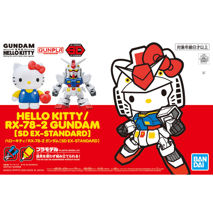 HELLO KITTY/RX-78-2 GUNDAM (SD EX-STANDARD)