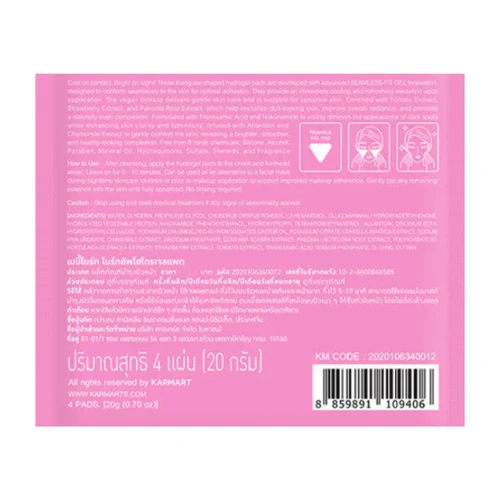 BABY BRIGHT - Hydro Gel Pad