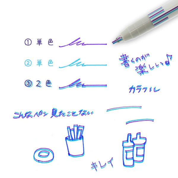 twiink雙色筆藍紫 (S4539923)