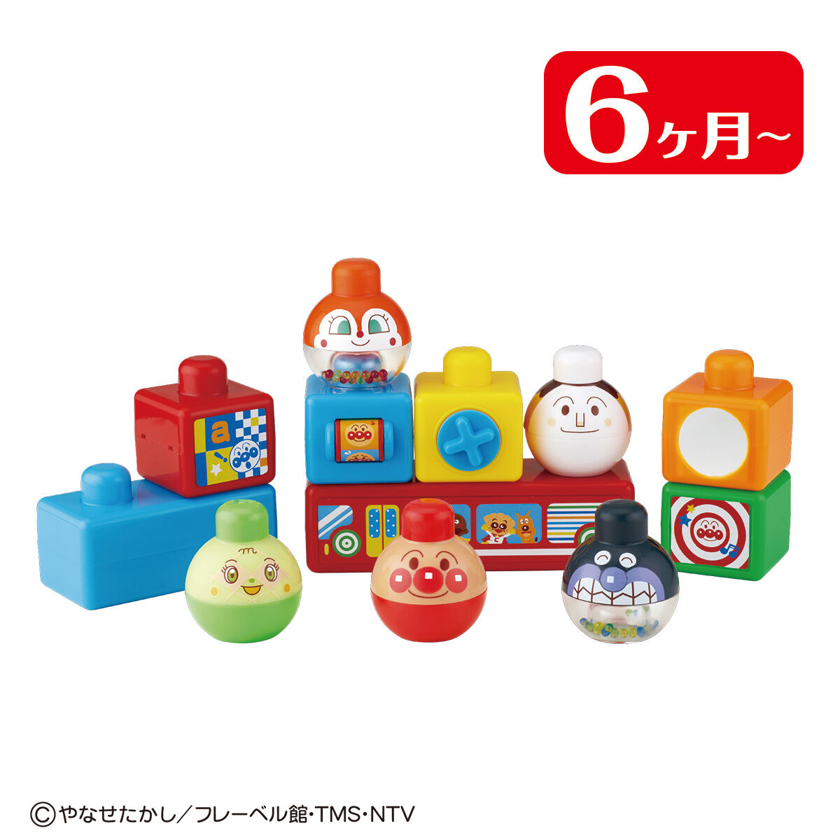 Anpanman麵包超人嬰兒積木玩具 Baby Labo益智疊疊樂 早教感官玩具 6個月以上