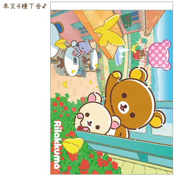 RK 日版 鬆弛熊 泡泡貓系列 MEMO PAD(全2款)