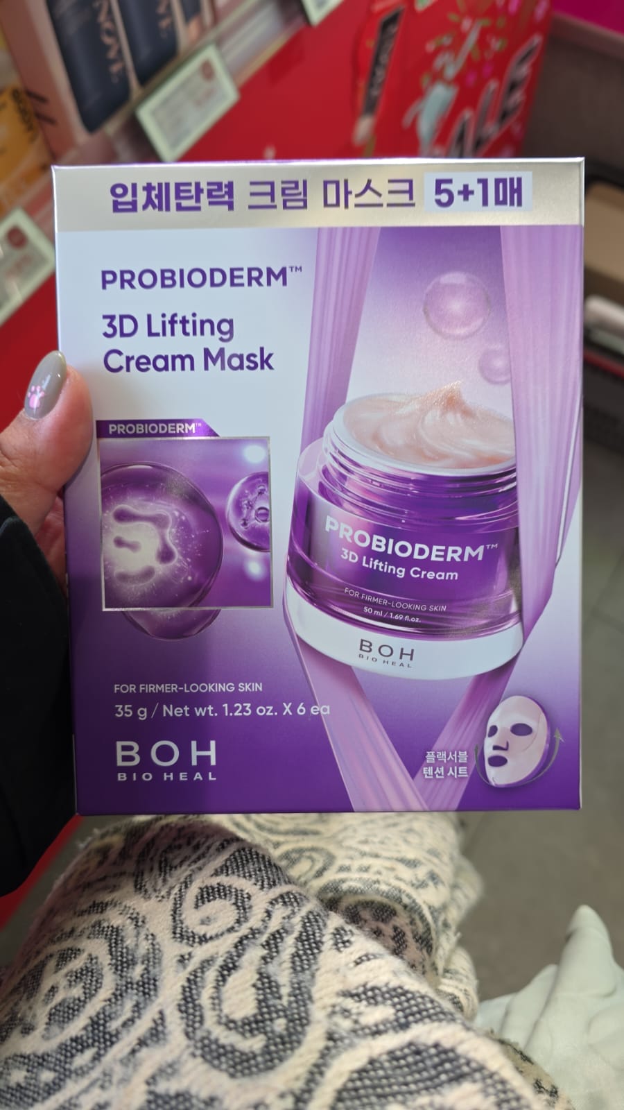 BIOHEAL BOH Probioderm 3D 提拉乳霜面膜