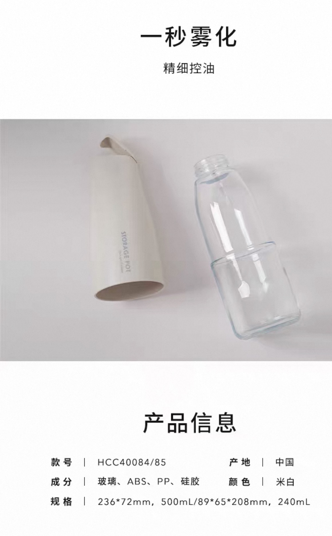 Yue Chef Series Atomization Spraying Pot 