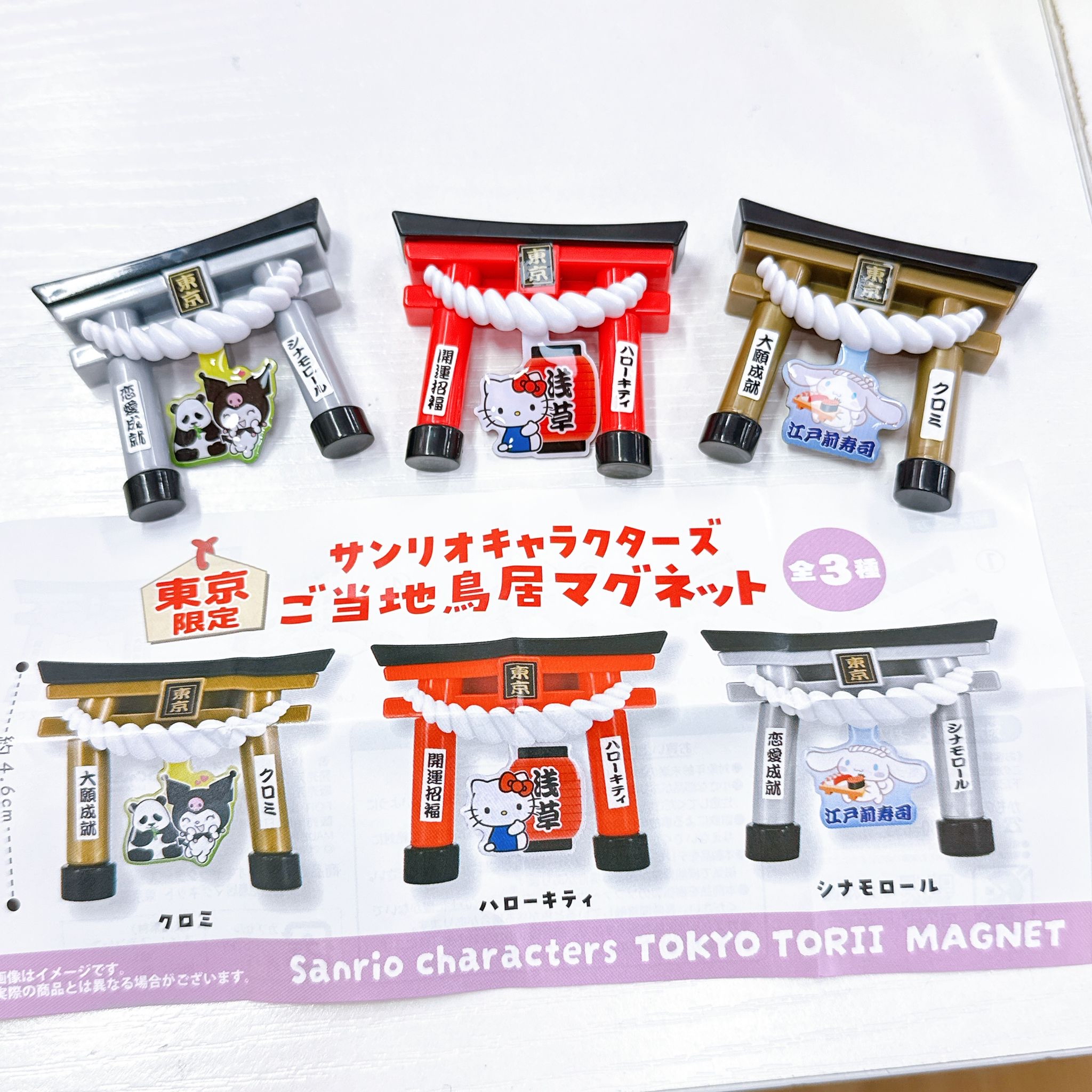 日本直送sanrio 東京限定烏居磁石擺設ccc