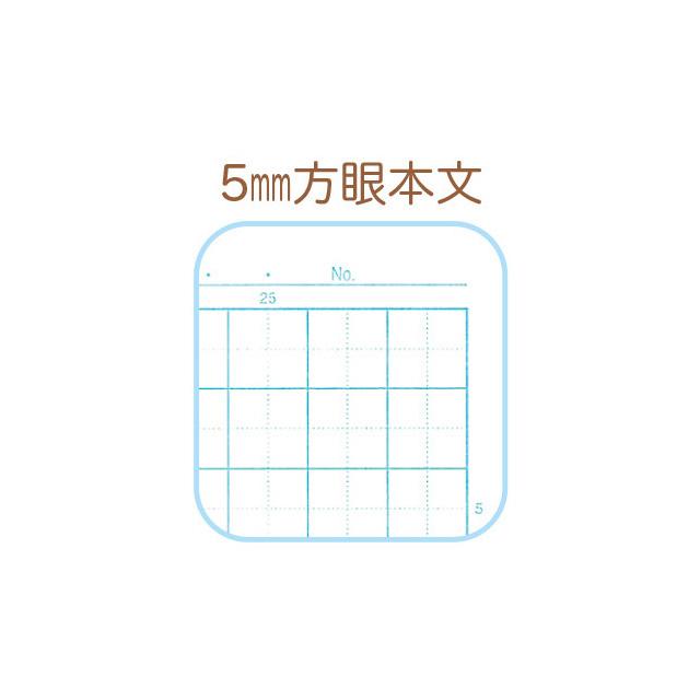 方眼筆記本  Sumikko Gurashi角落生物   (NY-39403)