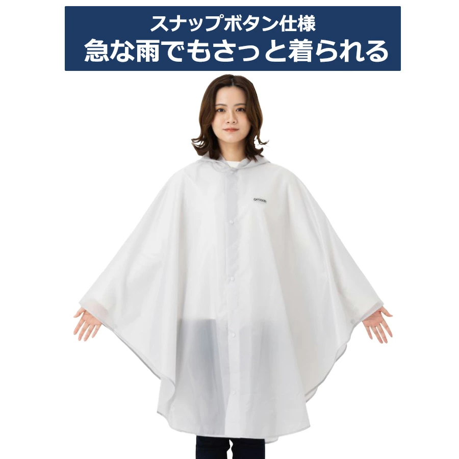 日本直送 OUTDOOR 男女通用連帽雨披 (M & L)