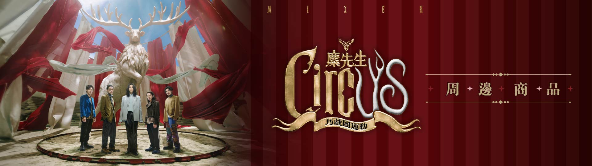 Mobile image